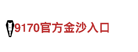 探索3365bet